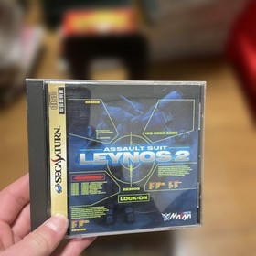 Heavy Infantry Reynos 2 Assault Suit Leynos 2 Sega Saturn Edition #e846a2