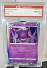 GENGAR 2025 RARE Holo #048/172 Pokemon Card GRADED 10 TCG