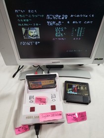 Sangokushi Nobunaga no Yabou Zenkokuban Famicom AUTHENTIC Nintendo Battery Works