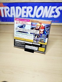 Real Bout Special (Sega Saturn,1997) NTSC-J