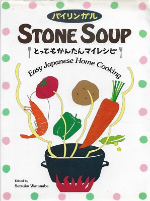 KBB : STONE SOUP 1996 1ST EDITION PAPERBACK By Setsuko Watanabe