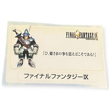Sony PlayStation 1 PS1 Final Fantasy IX 9 F Vintage VTG 2000 Memory Card Sticker