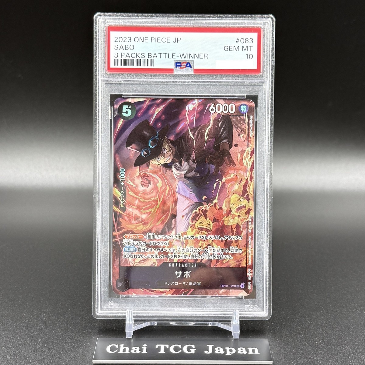 PSA 10 Sabo OP04-083 SR 8 Pack Battle Winner Prize One Piece Card