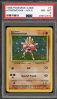 Pokemon Hitmonchan Base Set Unlimited Holo Rare #7 PSA 8