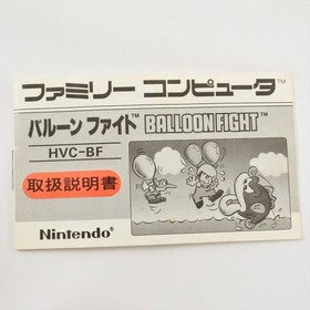 BALLOON FIGHT Famicom Nintendo 0719 fc