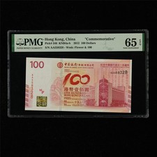 2012 Hong Kong China  Commemorative  100 Dollars Pick#346 PMG 65 EPQ UNC  AA  01