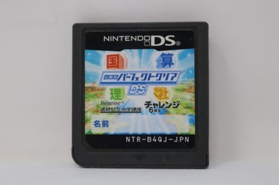 4 Kyouka Perfect Clear DS: Eigo Onsei Tsuki (Japanese) - Nintendo DS [Cart Only]