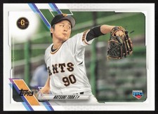 2021 Topps Chrome NPB #63 Natsuki Toda