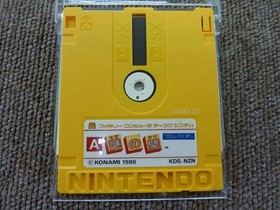 Famicom Software Model Mysterious Wall Block Breaker Konami FJO14