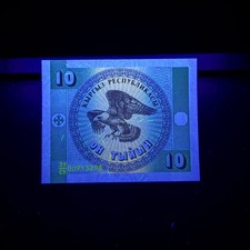 Eagle Note Bill Kyrgyzstan 10 Tyiyn Banknote Ex USSR Currency Under UV Light
