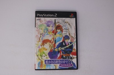 Harukanaru Toki no Naka de 2 Premium Box (Region Locked) PlayStation 2 JPN