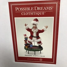 Dept 56 Possible Dreams JUMPING FOR JOY SANTA 6010202 BRAND NEW IN BOX