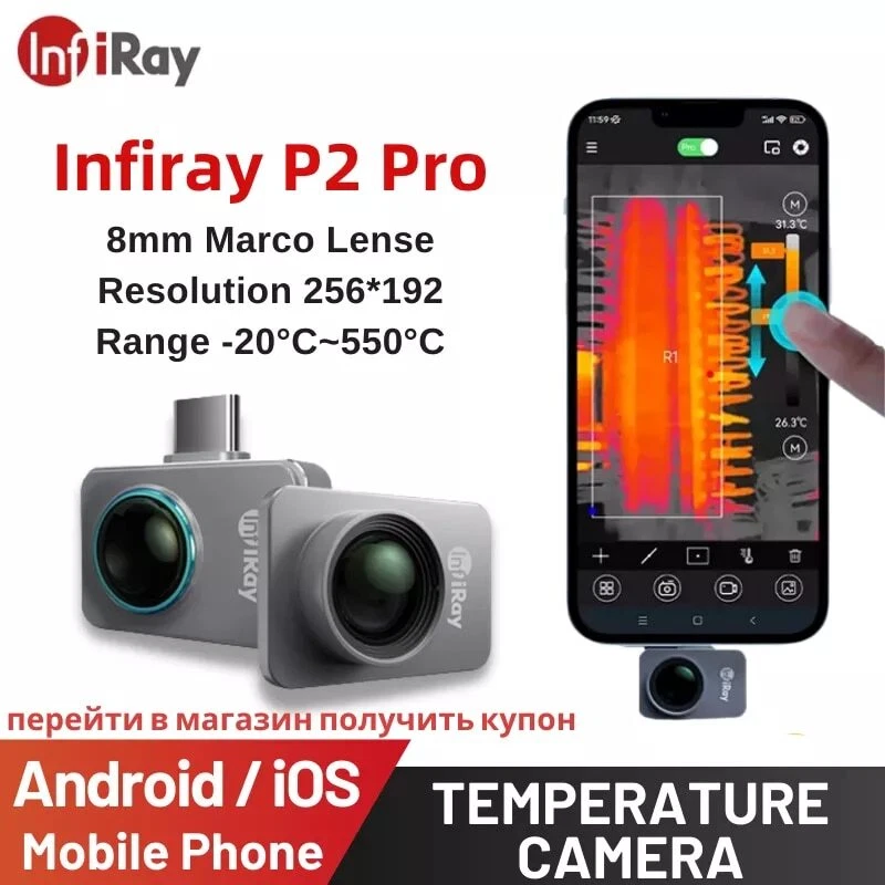 InfiRay P2 Pro Thermal Camera review: specs, performance, cost