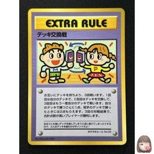 [NM] Extra Rule Deck Exchange Pokemon Japanese No.05 Vending Series Glossy RN74