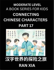 Chinese Characters for Kids (Part 17)- Moderate Level Test Series for Children t