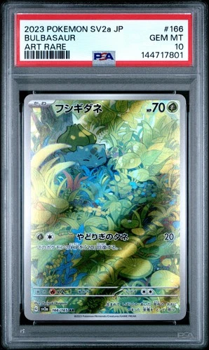 2023 POKEMON JAPANESE SV2A-POKEMON 151 ART RARE #166 BULBASAUR PSA 10