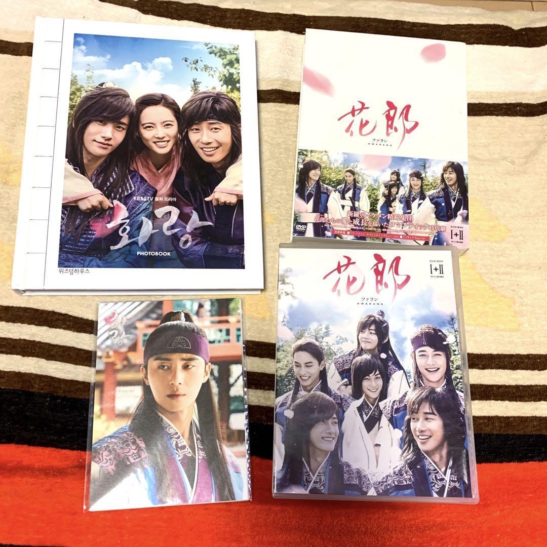 花郎 Hwarang Photobook 41T+gmSd2pL.jpg_BO30,255,255,