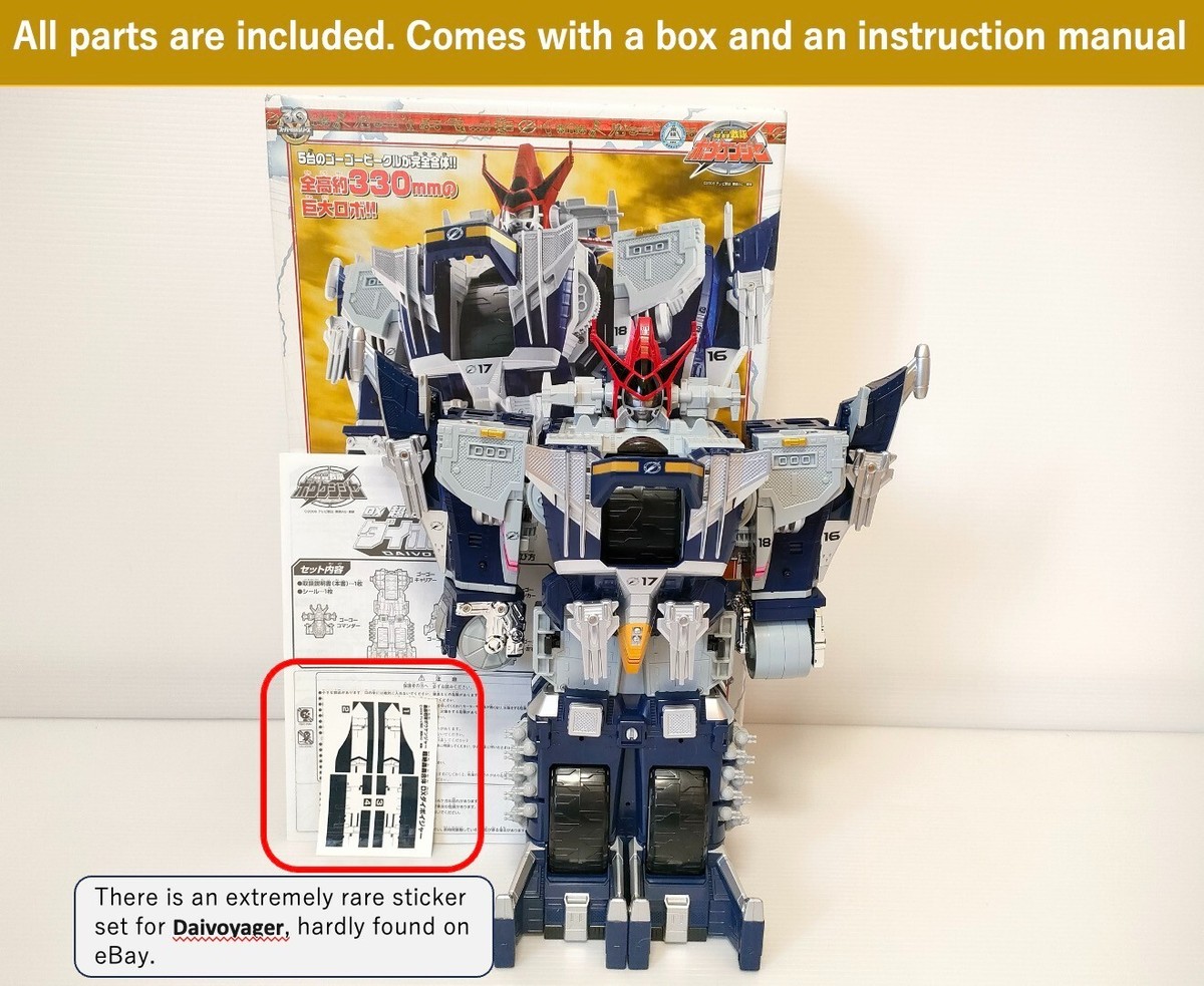 DX Daivoyager GoGo Sentai Boukenger Power Rangers Battery function