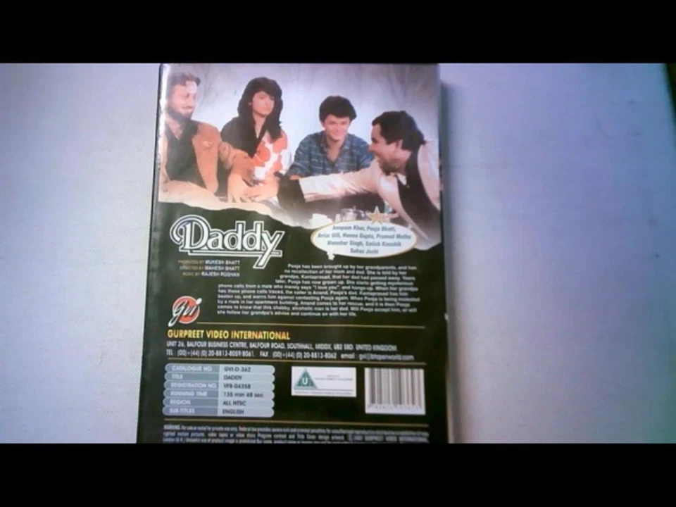 Daddy DVD (2007) - Image 2 of 2