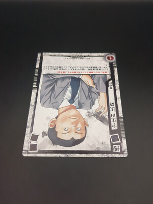 Hirokazu Ukita #DN1-16 Death Note Trading Card Game 2008 KONAMI