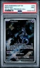 2023 POKEMON SVP EN-SV BLACK STAR PROMO #052 MEWTWO 151 ULTRA-PREMIUM COLL PSA9