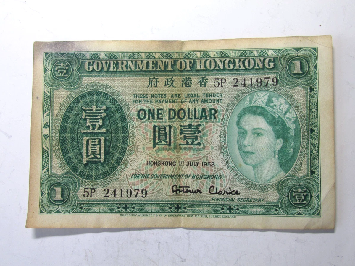 1958 香港纸币| eBay
