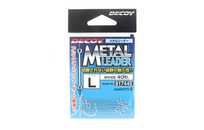 Decoy R-8 Metal Leader Assist for Jigging Size L-4 cm (7445)