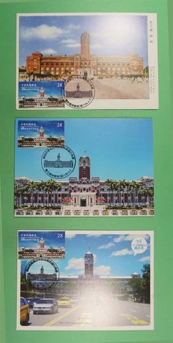 DR WHO TAIWAN CHINA 3 FDC MAXIMUM CARD BUILDING R41621