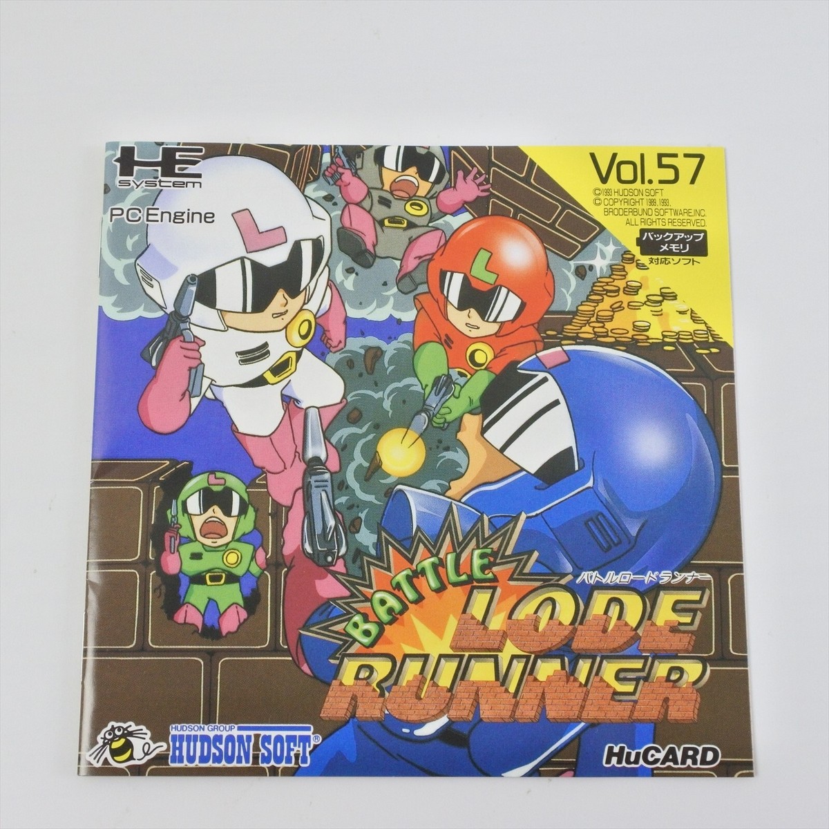 BATTLE LODE RUNNER PC Engine Hu 2069 pe | eBay