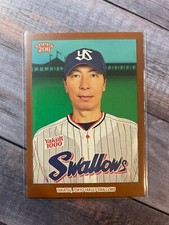 2023 Topps NPB 206 Bronze Shingo Takatsu Tokyo Yakult Swallows #162