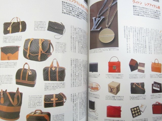 LOUIS VUITTON STYLE 2002 Spring Summer Catalog Pictorial Japan Vtg