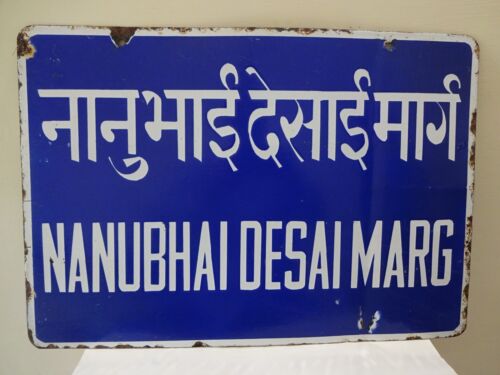 Vintage Bombay Memorabilia Street Name Sign Nanubhai Desai Marg Porcelain Enamel - Afbeelding 1 van 4