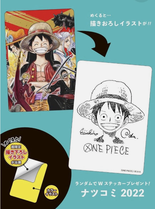 One Piece Natsucomi 2022 Double Sticker 3 Types Eiichiro Oda