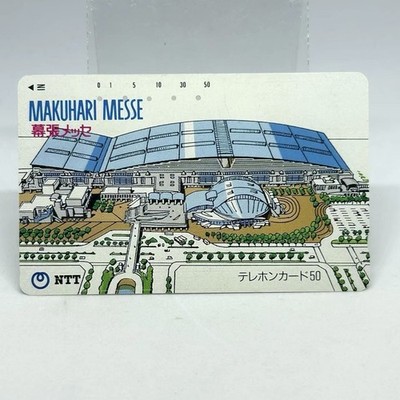 Makuhari Messe Telefonkarte NTT Chiba Zweigstelle Sammlerstück selten Japan l...