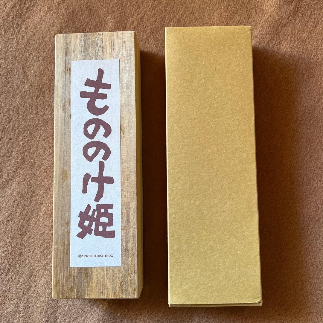 753678 1500 Watch ALBA Mononoke of Princess Limited Edition Ghibli - vintagewatches.pk