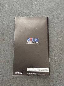 Megami Tensei Famicom Onyx Edition Sh Famicom Manual Post Included