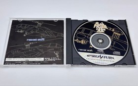 Good condition Ultimate Tiger 2 Plus Operation confirmed Sega Saturn software