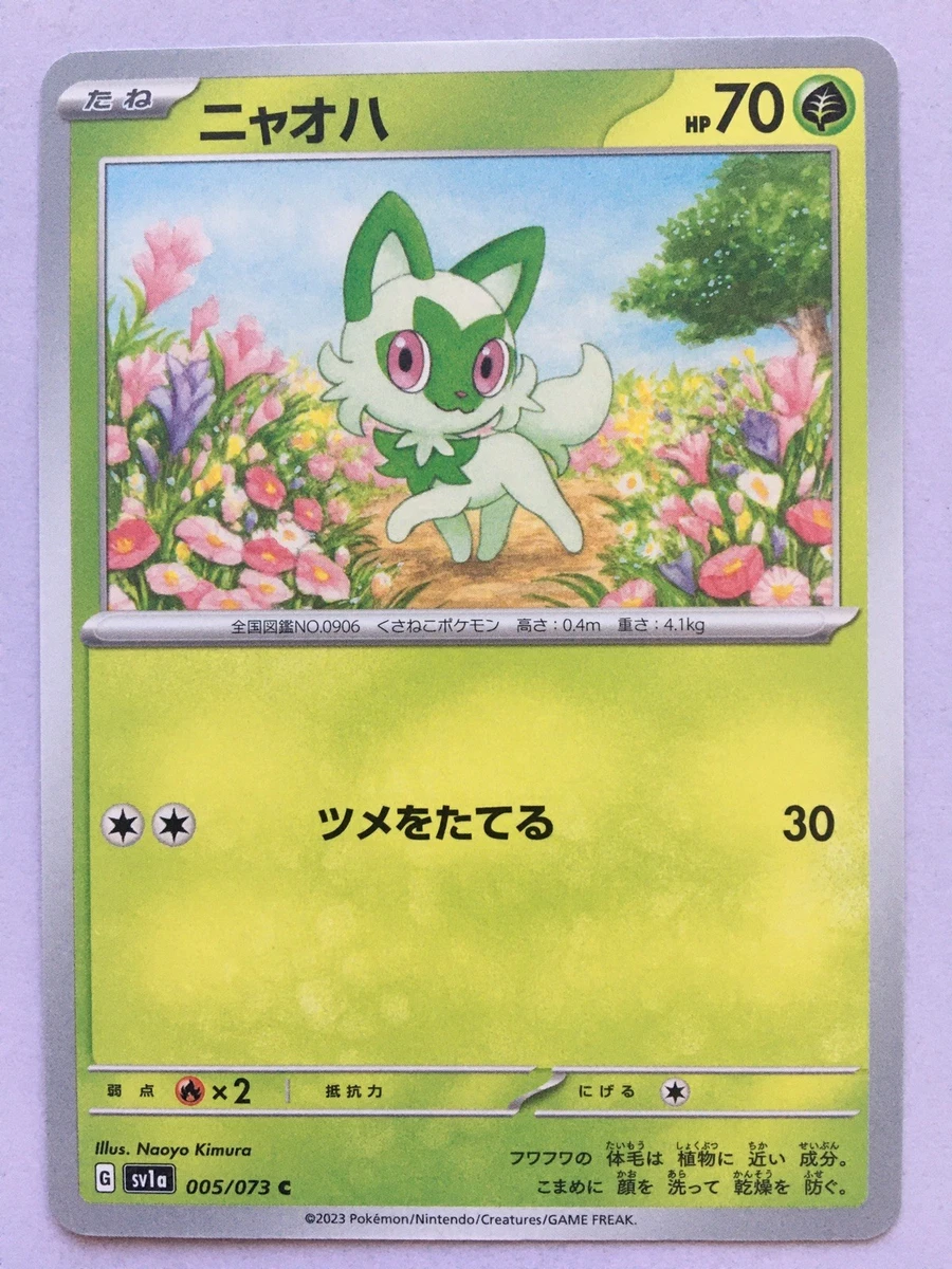 sprigatito pokemon card price Amazon.com: Nestura Custom Valentine Card for Couple | Anime-Inspired Art  Style Gift | Customizable Trading Cards | Customize Valentine Card