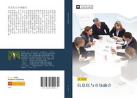 Huai Yong Li | Xin Xi Hua Yu Shi Chang Rong He | Taschenbuch | Chinesisch (2015)