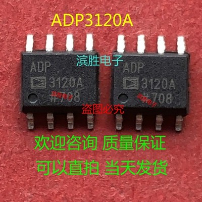 2pcs ADP3120AJRZ SOIC-8  *cc