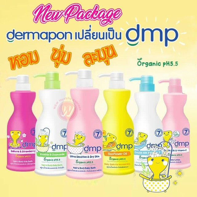 dermapon baby lotion