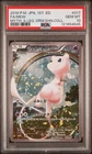 Pokemon Mew 1st Ed. Mythical & Leg. Dream Shine Japanese Full Art #017 PSA 10