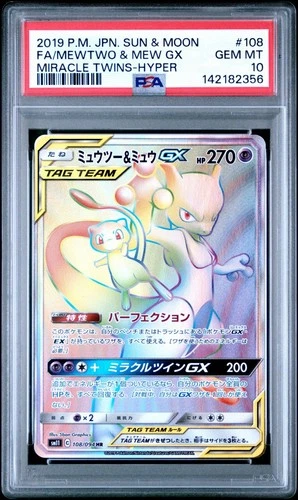 Pokemon Card Japanese Mewtwo Mew GX HR 108/094 SM11 PSA 10 GEM MINT