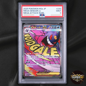 SUPER10_Collectors | eBay Stores