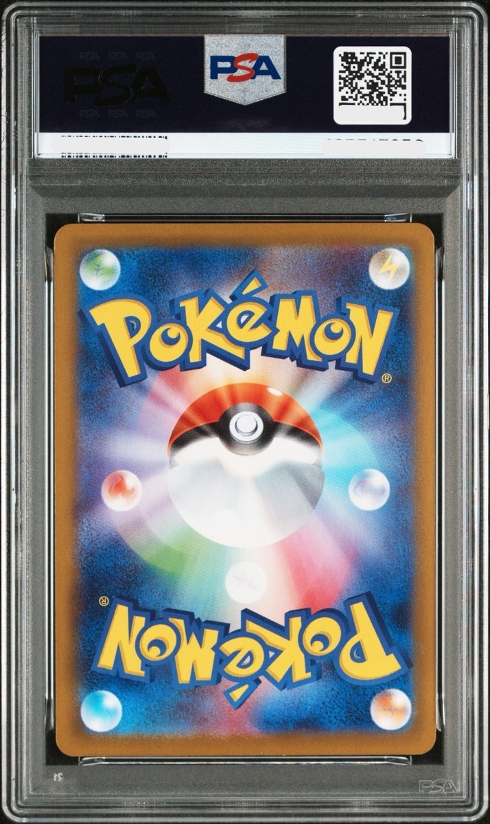 PSA 10 N's Zoroark ex SAR 243/193 Mega Dream ex M2a Pokemon Card
