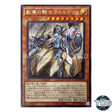Dogmatika Fleurdelis, the Knighted SE ROTD-JP008 RISE OF THE DUELIST Yu-Gi-Oh JP
