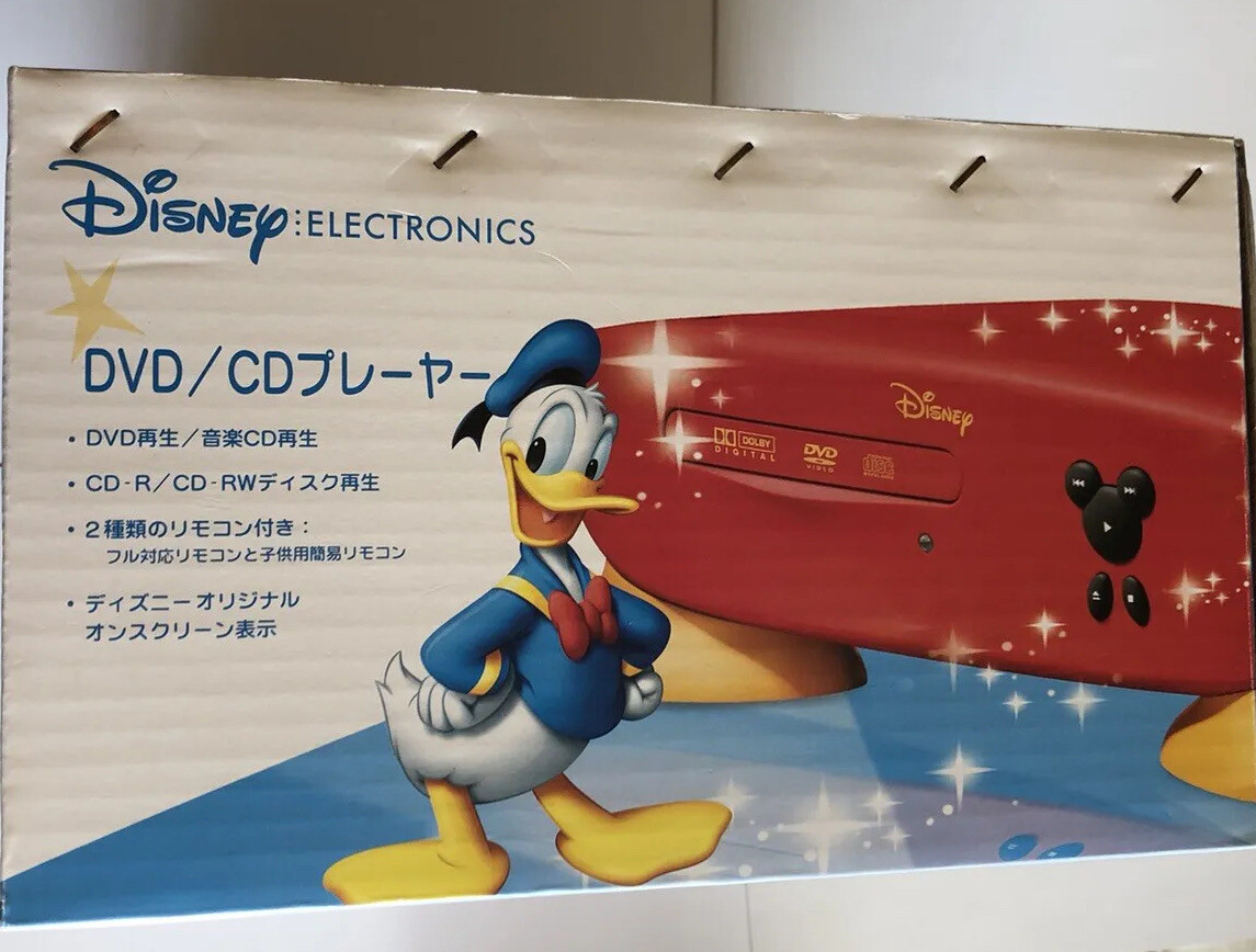 ディズニーCD・DVDプレイヤー ディズニー ポータブルDVDプレーヤー 7インチ くまのプーさん