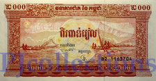 CAMBODIA 2000 RIELS 1995 PICK 45a UNC