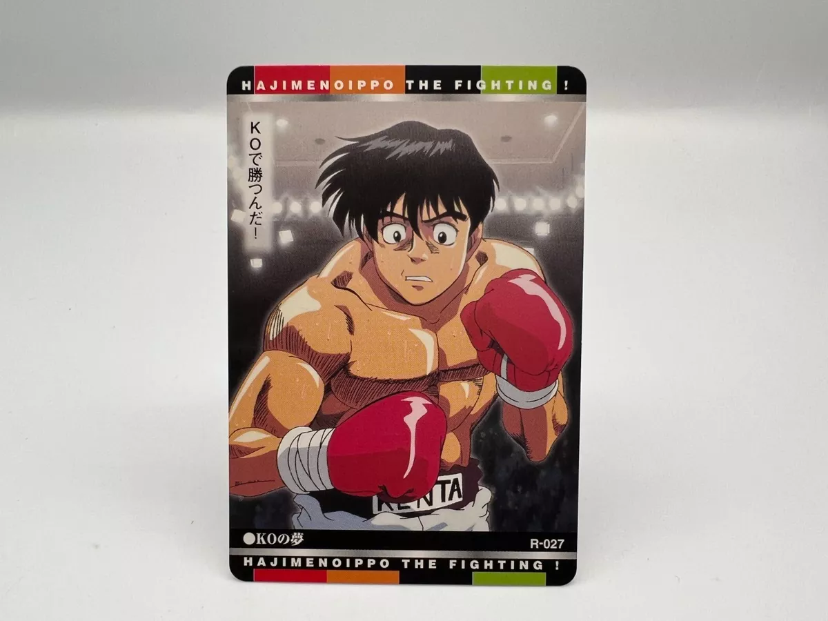 Fighting Spirit Hajime no Ippo card Japanese 2001 Vintage Rare F/S