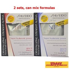 Shiseido Hair Straightening: Beautiful,straight,shiny,natural,fragrant hair/2SET